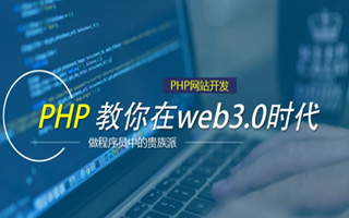 包头 php市场占有率,PHP会被淘汰吗？